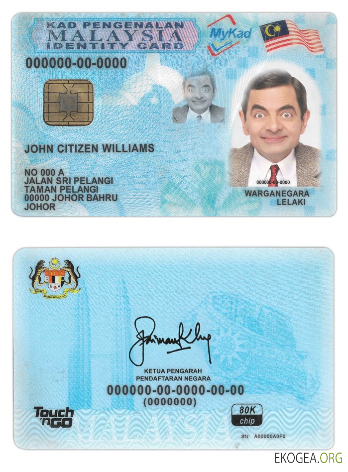 Modèle d'identification de Malaisie au format PSD, entièrement modifiable (2012 – présent)